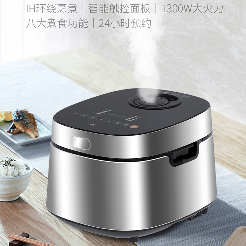 康宁电饭锅4L家用全自动多功能IH加热智能铁釜电饭煲大容量煮饭锅