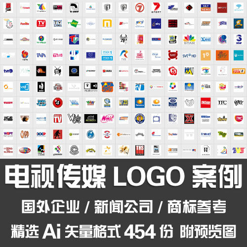 电视传媒logo案例/国外企业新闻公司商标ai矢量格式图标设计素材