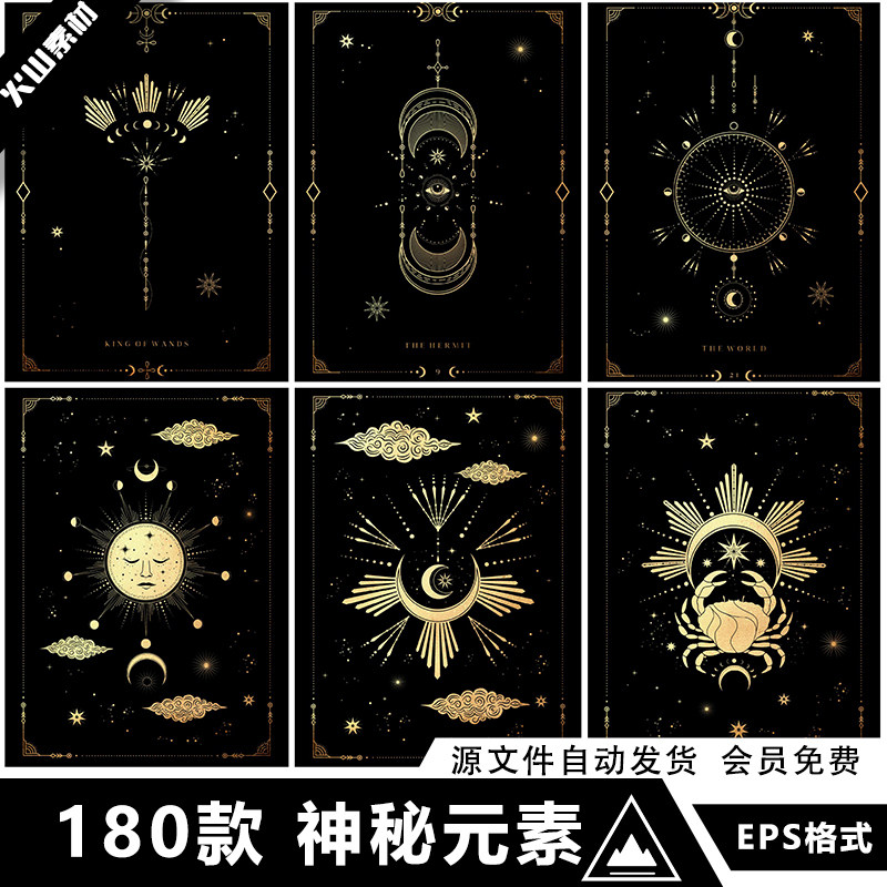 手绘欧式复古金色烫金神秘符号手势插画装饰素材图案矢量ai计素材