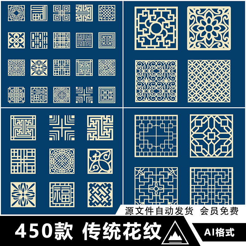 中国风中式传统古典吉祥花纹线稿图案形状边框纹样装饰ai矢量素材