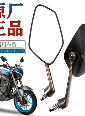 适配原厂款升仕310摩托车幽灵ZT250-S-R后视镜ZT310-X-R-T-V反光