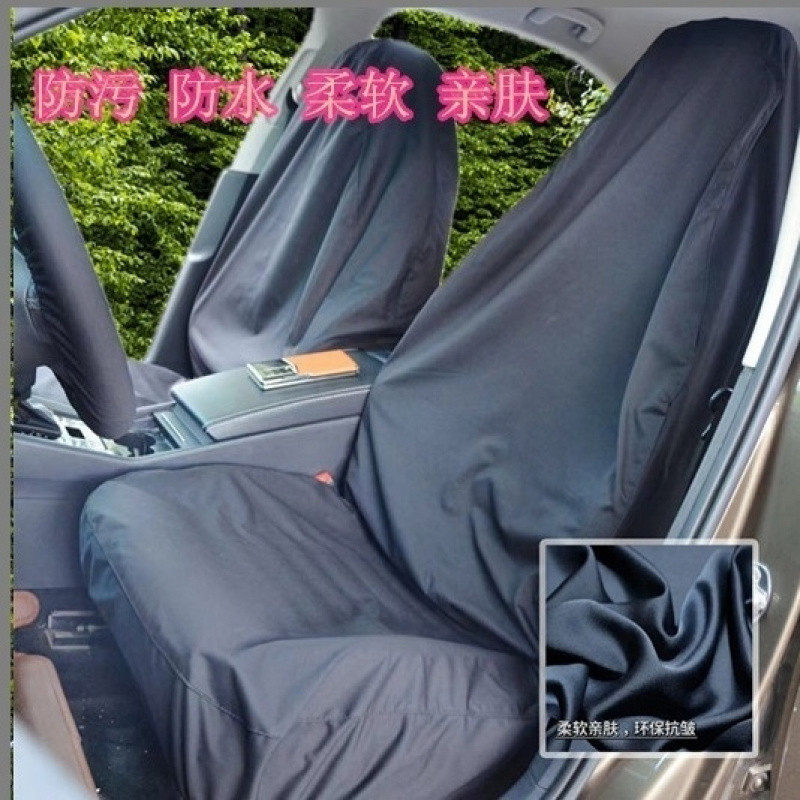 适配汽车座椅套罩防脏耐磨包通用主驾驶水洗耐脏加厚黑色防脏套,居家布艺,一次性坐垫/椅套,淘宝优惠券,粉丝福利购,淘宝优惠卷