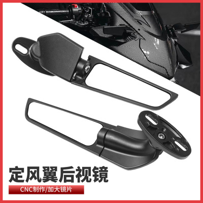 适配雅马哈YZF R15 R3 R25 NMAX155摩托车改装反光镜定风翼后视镜