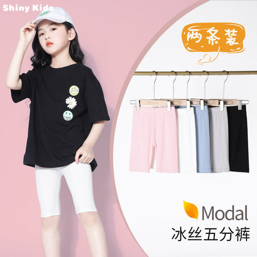 防走光安全裤夏季薄款冰丝莫代尔