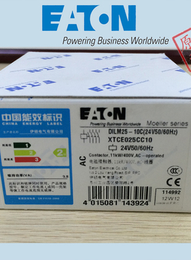 EATON DILM170C(RDC24) DILM170C(RDC130) DILM170C(RDC240) 原装