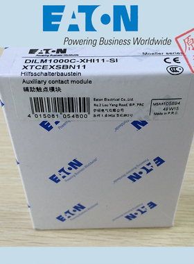 EATON DILEEM-01(42V50HZ,48V60HZ)DILEEM-01(110V50HZ,120V60HZ)