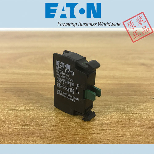 EATON N1-63,N1-100,N1-125,N1-160,PN1-63,PN1-100