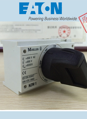 EATON NZM2-4-XIPA/NZM2-XKS185/NZM2-XSVHI/NZM2-XSVR 询价客服