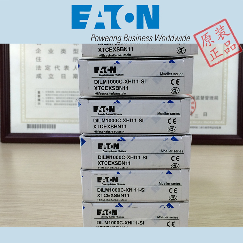 EATON IN91B3C-12CW IN91B3C-16CW IN91B4C-06CF IN91B4C-08CF