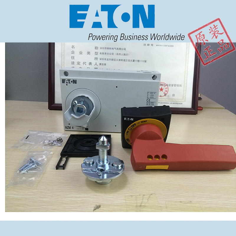 EATON FAZ-B15/2-NA FAZ-B16/2-NA FAZ-B20/2-NA FAZ-B25/2-NA-封面