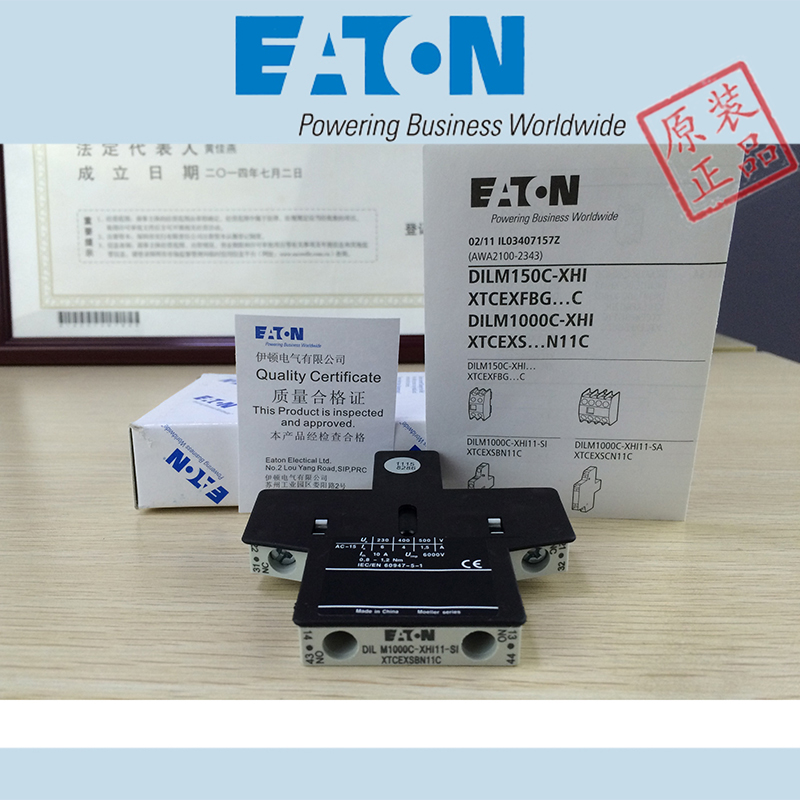 EATON PL10-B25/4,PL10-B32/4,PL10-B40/4,PL10-B50/4,PL10-B63/4