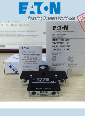 EATON DILMC7-01(24VDC)DILMC7-01(220VDC)DILM7-10(24V50Hz)伊顿