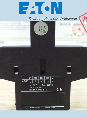 EATON PLHT-C80/3,PLHT-C100/3,PLHT-C125/3,PLHT-C63/3N询价客服