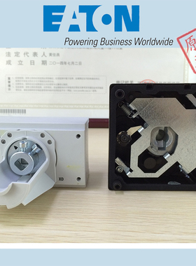 EATON NZM1-XCIK5-TVDVR、NZM1-XCI23-TVDVR、NZM1-XCI43-TVDVR