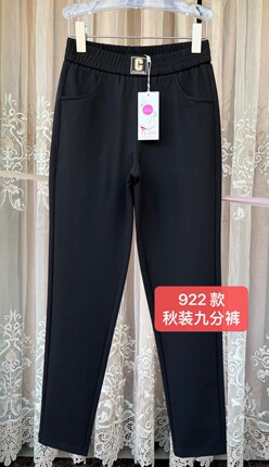 欧品彩燕922款秋装九分裤黑色女裤