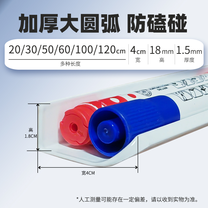 铝合金白色白板黑板笔托笔槽笔架