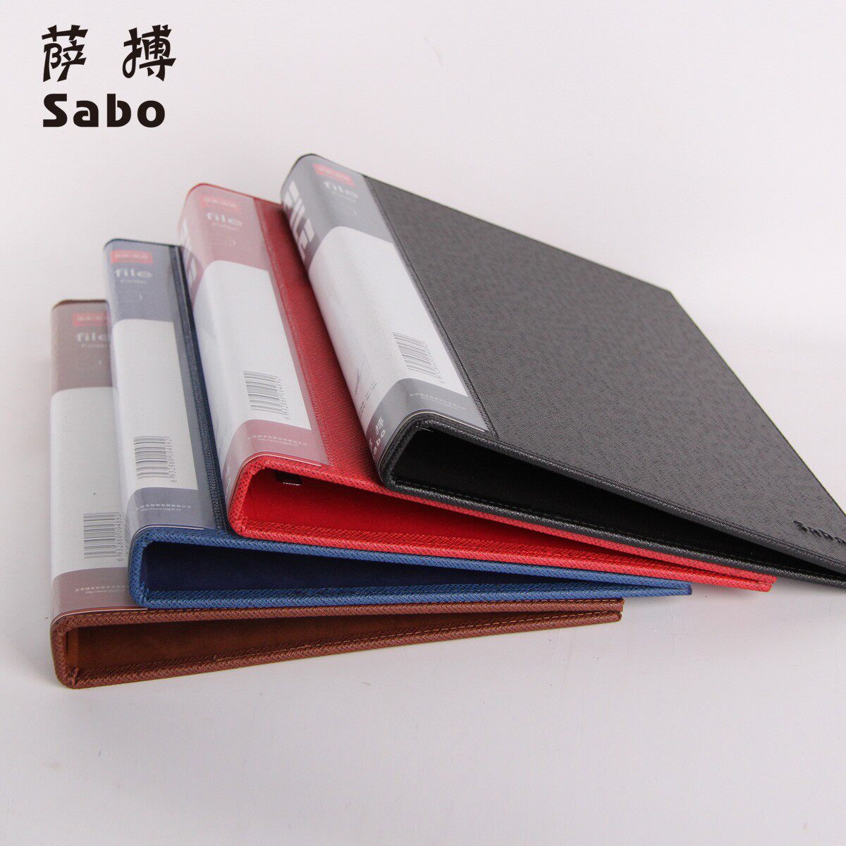 萨搏合同夹a4板夹仿皮文件夹资料档案夹财务账簿会议夹005单夹