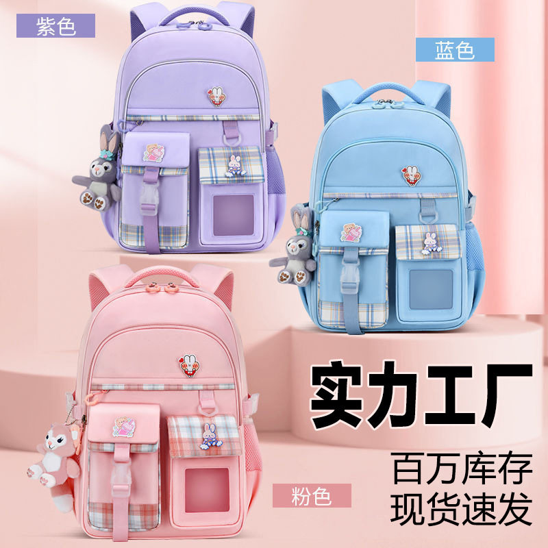 5休闲女中小学生书包1-3-6-9年级减负儿童双肩包女童卡皮巴拉背包