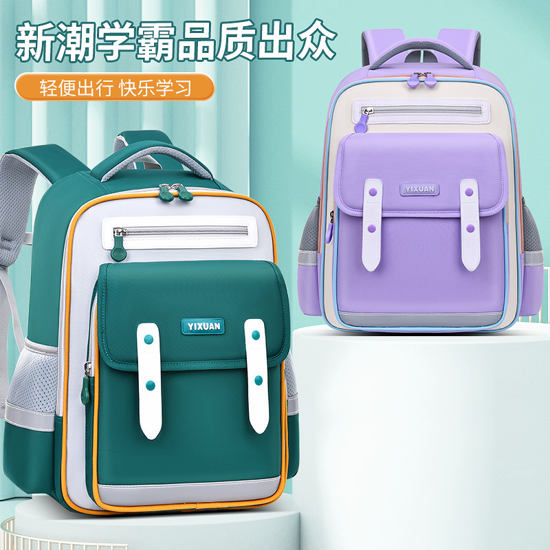 A新款英伦风小学生书包1-3-6年级护脊减负儿童书包防水耐磨大容量