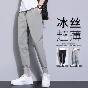 小个子夏季 XS155男九分哈伦束脚休闲裤 27S冰丝小脚裤 林弯弯26小码