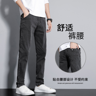 牛仔裤 26号青年长裤 男生直筒弹力小脚裤 修身 简约型韩版 春夏27小码