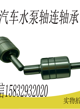 约翰迪尔滚筒使用农机汽车连轴轴承RAA35741 AA35741 WB1630071