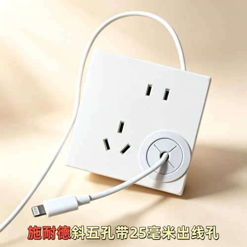 86型五孔插座带出线孔电源插板配网线穿线孔 灰色5眼插板带引线洞