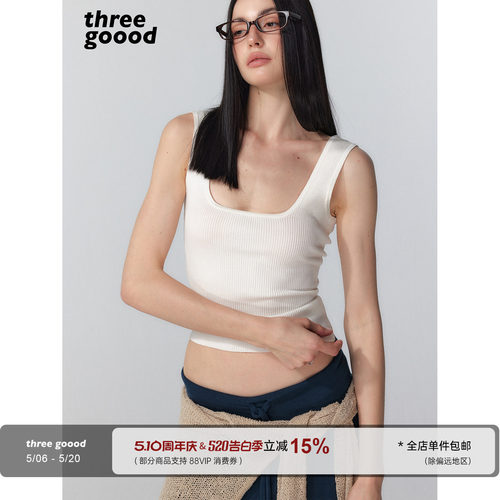 THREEGOOOD方领针织显瘦背心