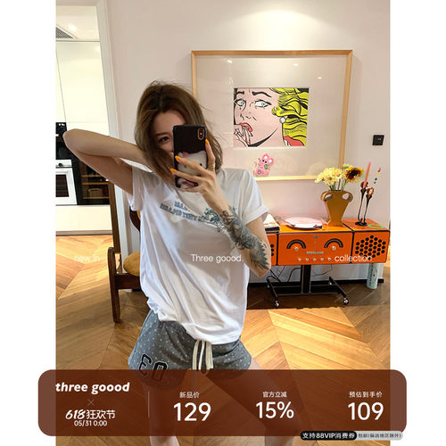 迷你星星数字印花短裤