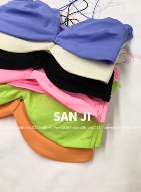 THREE GOOOD殷三吉OD 缤纷糖果色 百搭打底露背泳衣内衣美背内搭