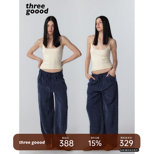 THREEGOOOD懒人本命凉凉裤