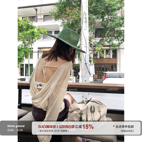 THREEGOOOD亚麻交叉后背打底衫