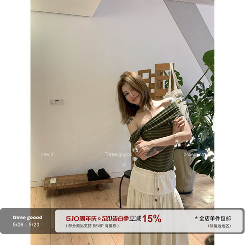 条纹斜肩一字领修身显瘦T恤