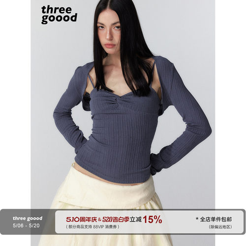 THREEGOOOD显瘦吊带开衫两件套