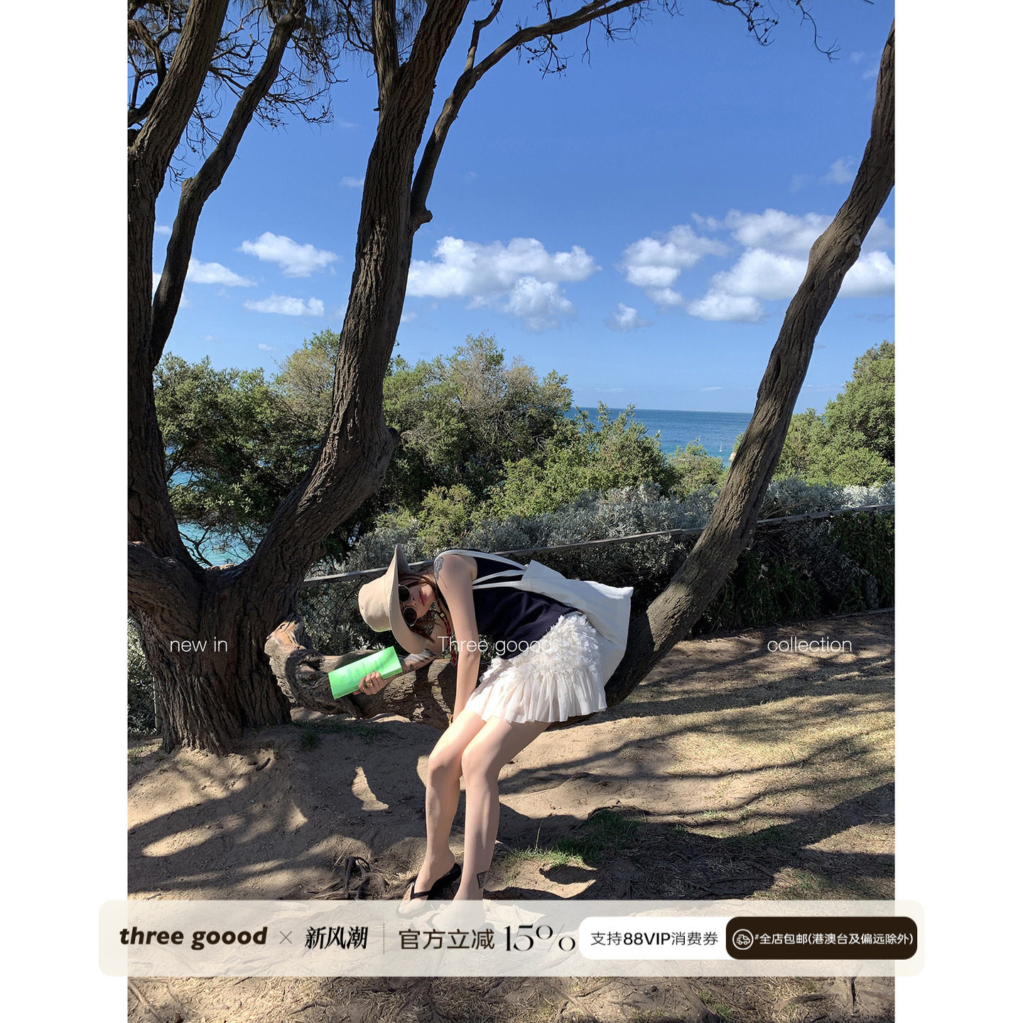 THREEGOOOD流苏提花包臀半裙图片