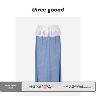 THREE 细闪拼接翻腰头半身裙 小众不撞款 出街很吸晴 GOOOD殷三吉