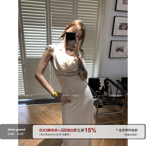 THREE GOOOD殷三吉 荡领露背连衣裙女秋冬新款V领设计感背心裙子