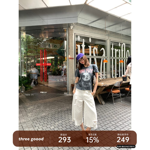 THREEGOOOD殷三吉水洗牛仔中裤