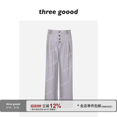 THREEGOOOD低腰条纹显瘦阔腿裤