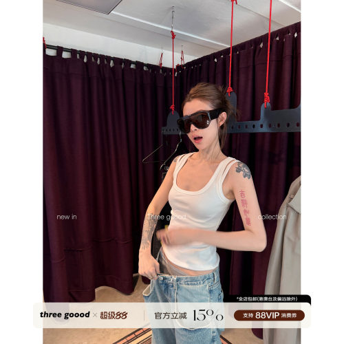 THREE GOOOD殷三吉 棉纯白双肩大U领针织打底基础百搭款背心吊带