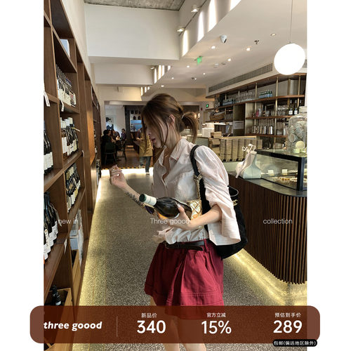 THREEGOOOD全棉细条纹衬衫