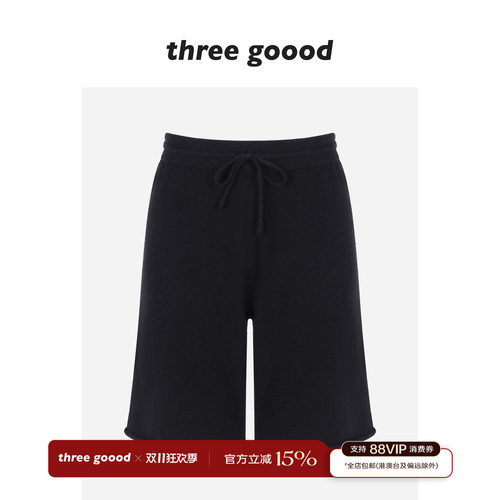 THREE GOOOD殷三吉 慵懒风抽绳短裤女秋季宽松直筒显瘦百搭中裤