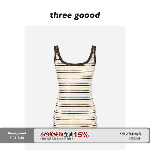 THREEGOOODU领条纹显瘦背心