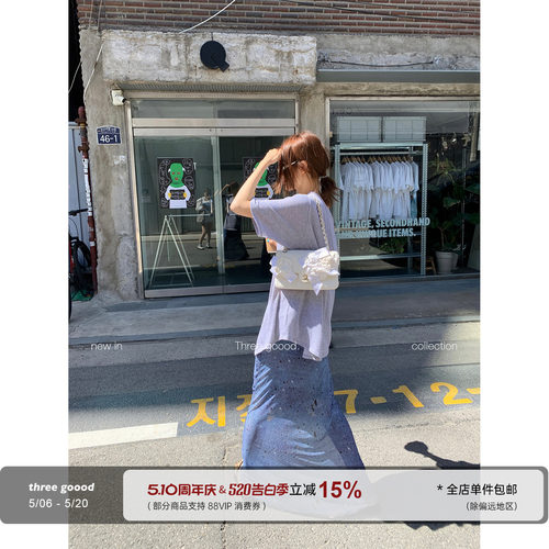 克莱因蓝泼墨网纱显瘦半身裙