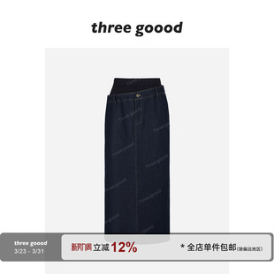 THREE 牛仔拼接半身裙内里薄绒秋冬复古直筒长裙时髦 GOOOD殷三吉