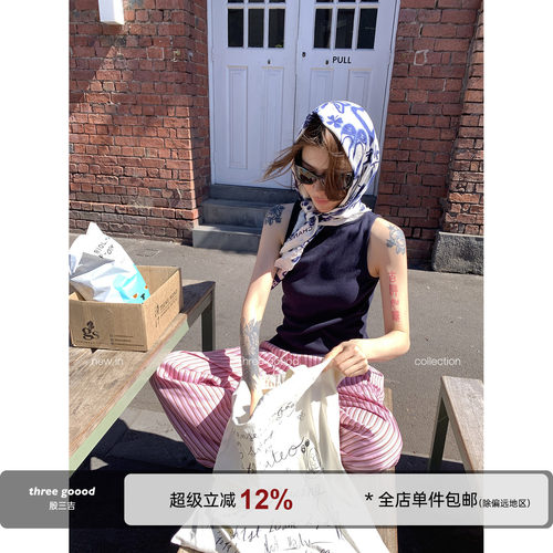THREEGOOOD一字领吊带背心