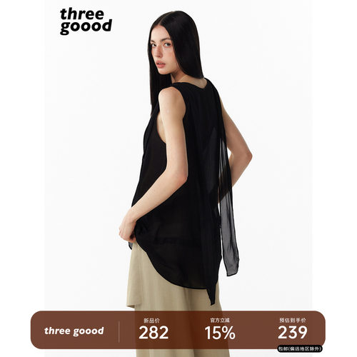 THREEGOOOD人丝V领飘带背心