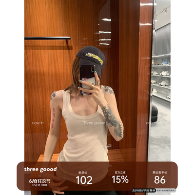 THREEGOOOD坑条肌理U领背心