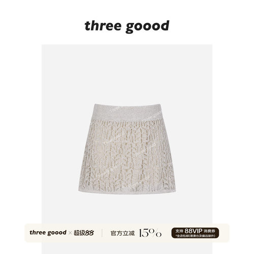 THREEGOOOD镂空提花针织半裙