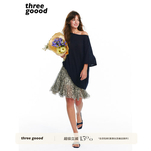 THREEGOOOD豹纹复古飘逸短裙